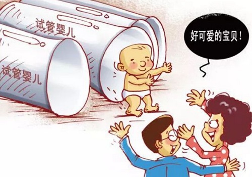 2022單身做試管嬰兒需要滿足什么條件？