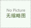 試管嬰兒長方案具有哪些優勢？