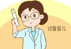 泰國第三代試管嬰兒冷凍胚胎費(fèi)用